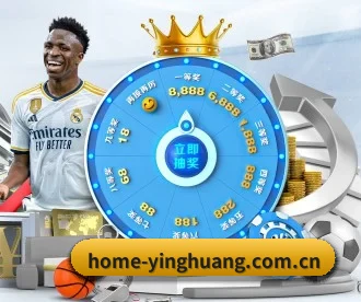 英皇体育官网 APP